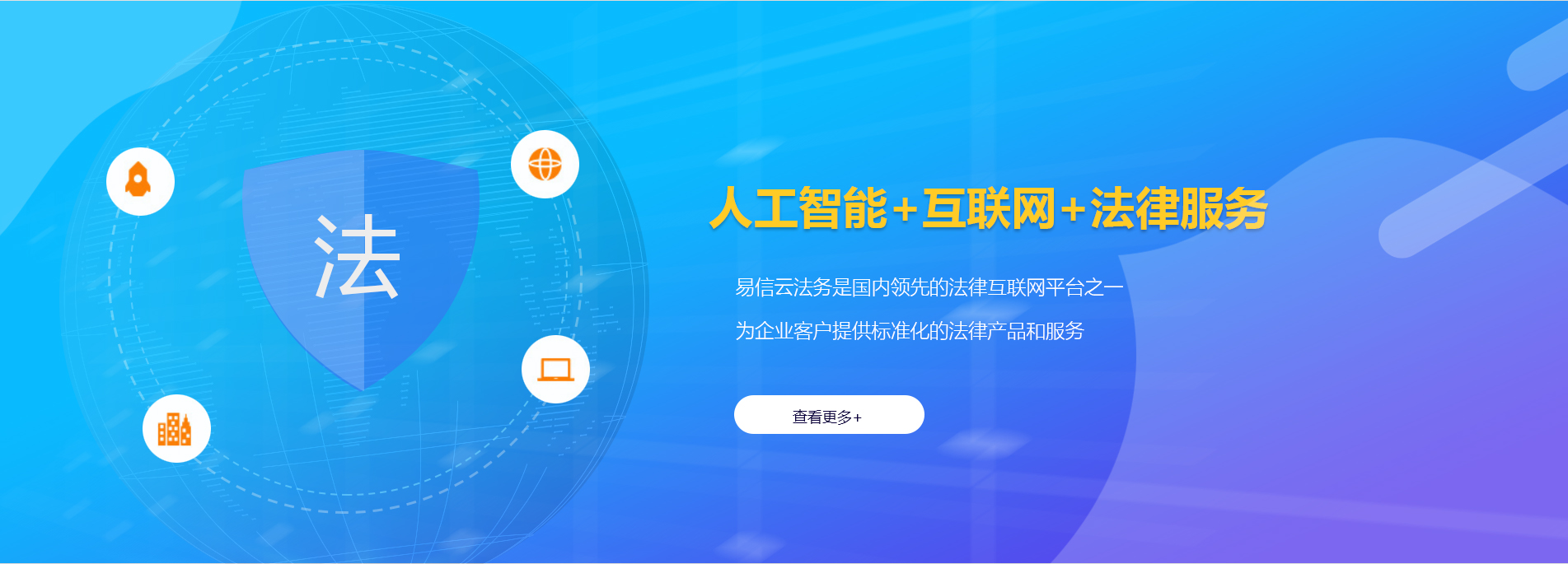 呼玛律师在线咨询