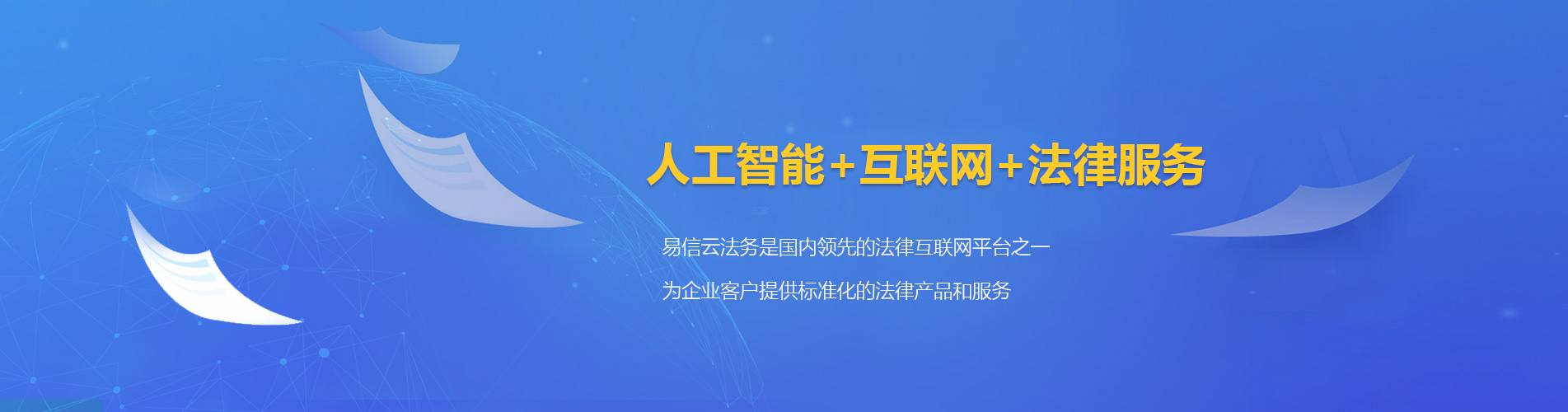 呼玛律师在线咨询